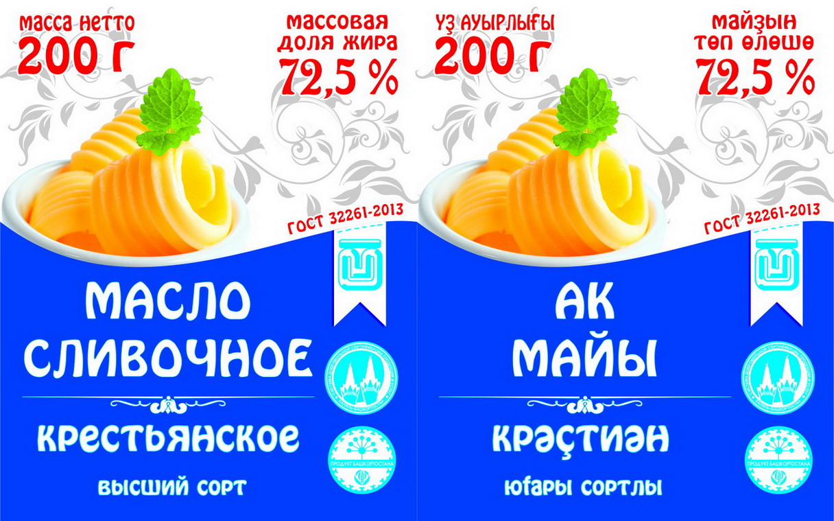 Масло сливочное крестьянское 72,5% 200 г
